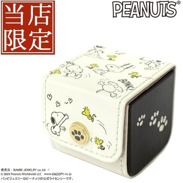SNOOPY（スヌーピー） グッズ 限定 ジュエリーボックス プチ ケース