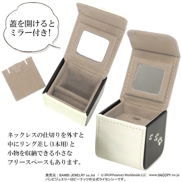 スヌーピーSNOOPY ジュエリー アクセサリー ボックス ケース 収納 スヌーピー シークレット ジュエリーボックス BOX スヌーピーグッズ