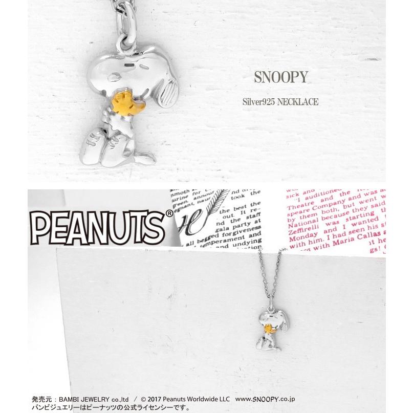 スヌーピー ウッドストック アナスイ ブレスレット ANNA SUI &ウッド