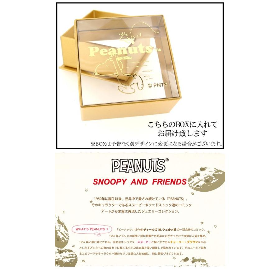 スヌーピー ウッドストック ハグ シルバー ネックレス レディース