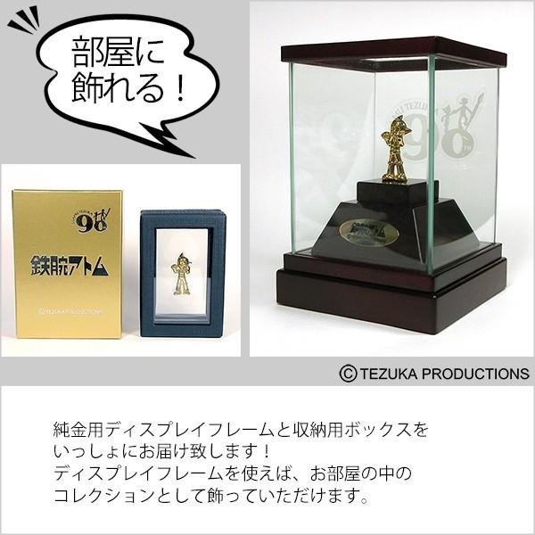 鉄腕アトム フィギュア 限定 純金 K24 手塚治虫 生誕90周年記念