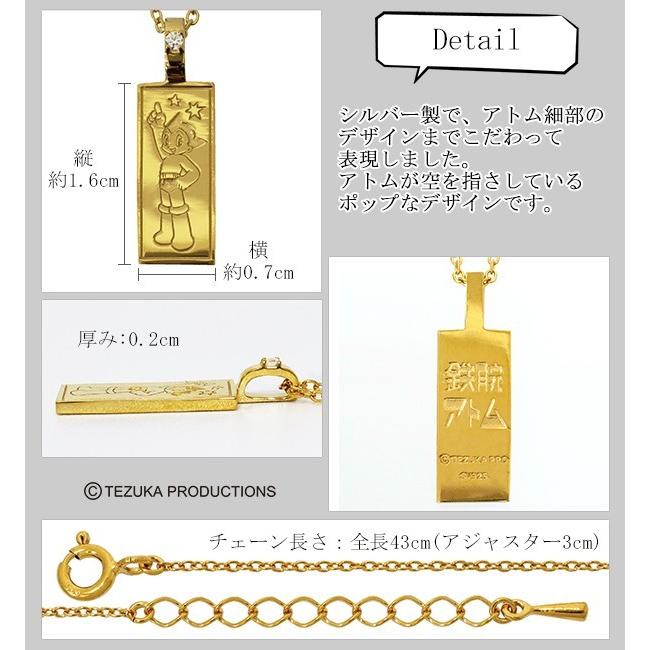鉄腕アトム ペンダントトップ AMBUSH × 鉄腕アトム 2022 300本限定 ASTRO BOY × AMBUSH