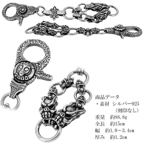 エイリアン 一点物 シルバーキーチェーン Alien2000 シルバー925 宇宙