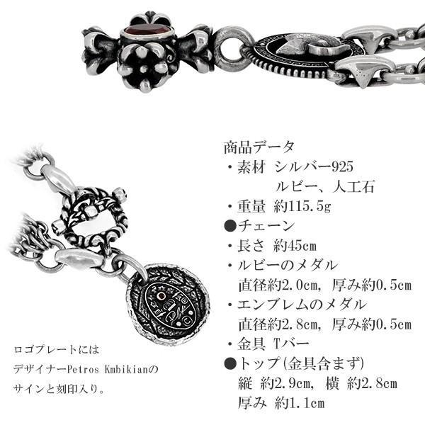 エイリアン 一点物 クロス シルバーネックレス Alien FORBIDDEN Tバー シルバー925 フォービドゥン ブランド ネックレス プレゼントの画像