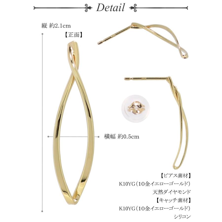 ゴールド スタッズ ピアス レディース K10 Yg 10金 イエローゴールド クラシック シンプル リボン風 ライン ゴールドピアス 2p Ff Pe 1492 Alize アリゼ 通販 Yahoo ショッピング