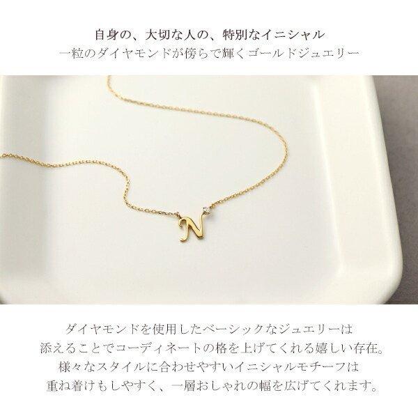 選べる 10種類 イニシャル ネックレス K10ゴールド 天然ダイヤモンド 10金 10k イエローゴールド アルファベット 頭文字 名前 ペンダント Ff Ph 1398 1407 Alize アリゼ 通販 Yahoo ショッピング