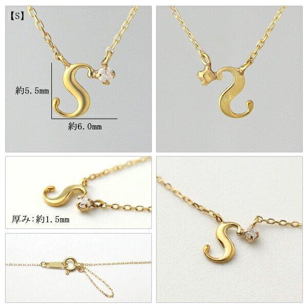 選べる 10種類 イニシャル ネックレス K10ゴールド 天然ダイヤモンド 10金 10k イエローゴールド アルファベット 頭文字 名前 ペンダント Ff Ph 1398 1407 Alize アリゼ 通販 Yahoo ショッピング