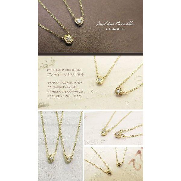 ダイヤモンド ゴールド ネックレス レディース 0.01ct 天然 ダイヤ 