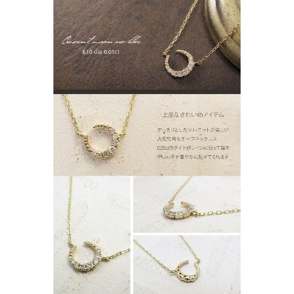 k10三日月モチーフ ダイヤモンドネックレス K10三日月フレームダイヤ