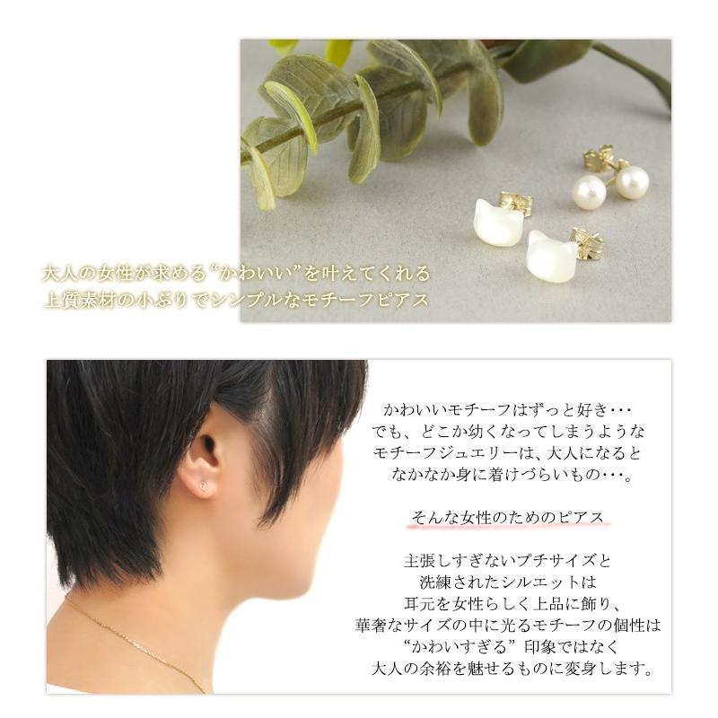 プチ モチーフ ピアス レディース 10金 K10 ゴールド シンプル 2P |  | 02