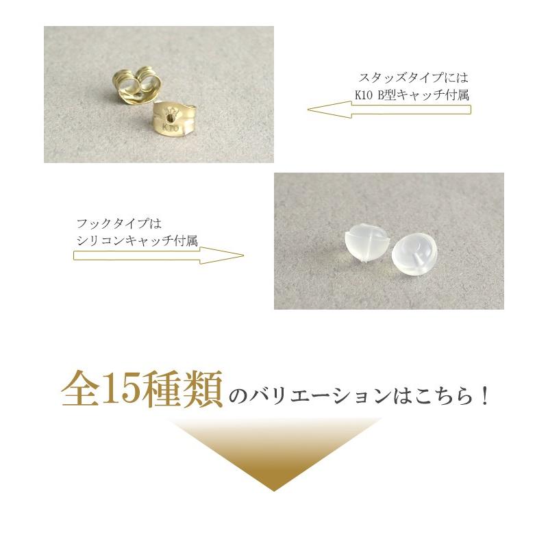 プチ モチーフ ピアス レディース 10金 K10 ゴールド シンプル 2P |  | 04
