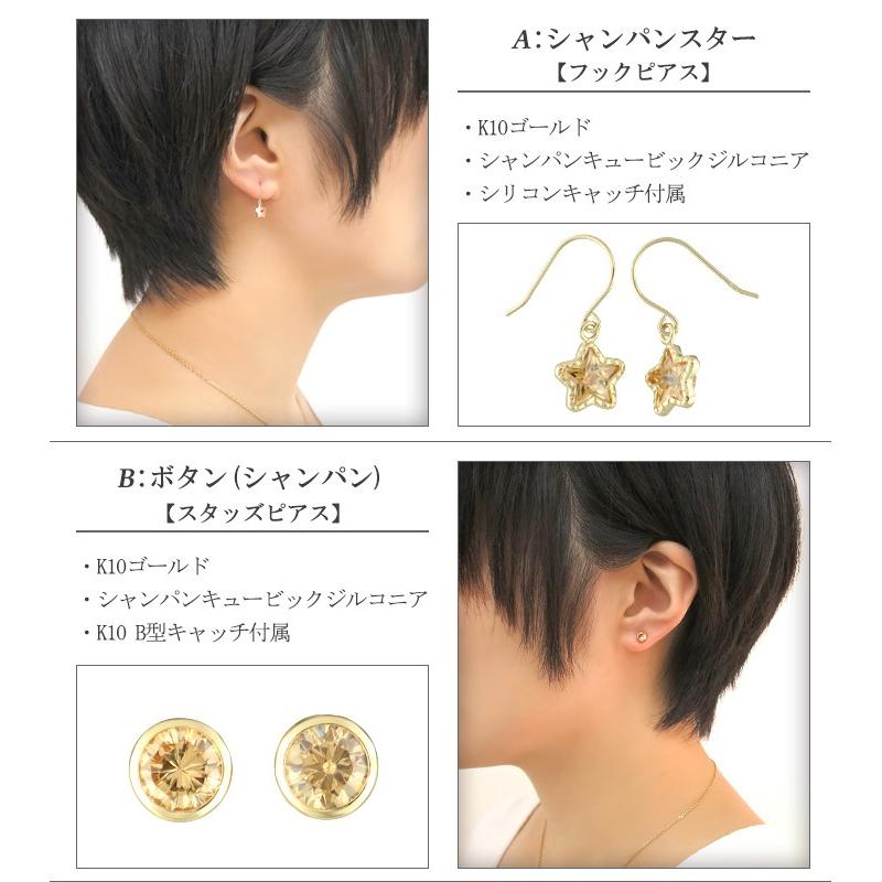 プチ モチーフ ピアス レディース 10金 K10 ゴールド シンプル 2P |  | 05
