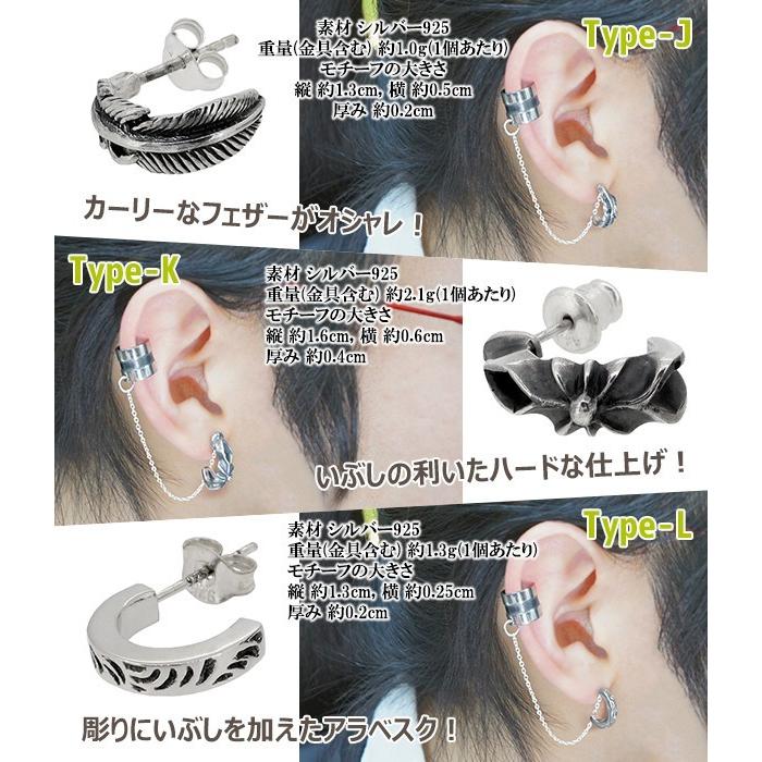 福袋 ピアス メンズ アクセサリー 22 フープピアス イヤーカフ シルバー925 人気 片耳 おしゃれ ブラックジルコニア 令和 新春 安い 激安 Fg Koec Set Alize アリゼ 通販 Yahoo ショッピング