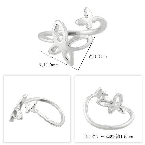 透かし 蝶 リング フリーサイズ 9〜15号 調節可能 シルバー925 指輪