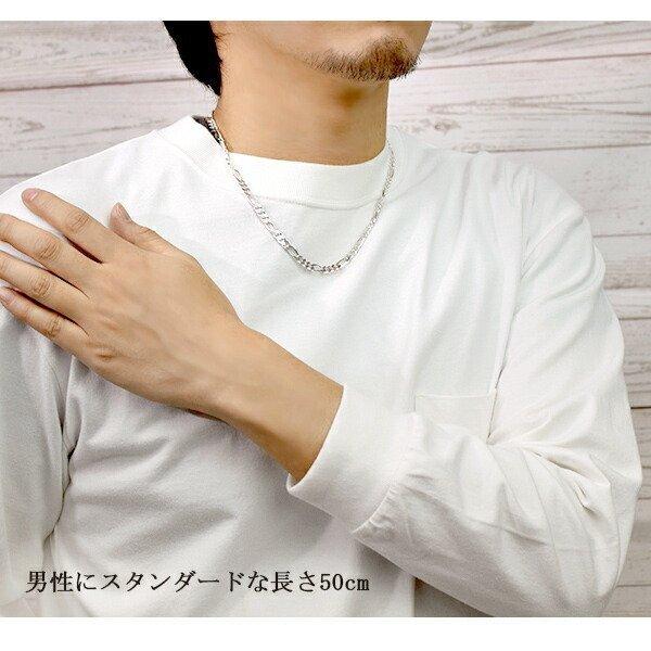 シルバーチェーン チェーン ネックレス フィガロチェーン 幅5.1mm 50cm シルバー925 チェーンネックレス メンズ レディース 銀 フィガロの画像
