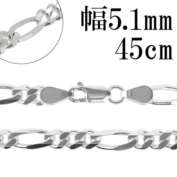 シルバーチェーン 925 ネックレスチェーンのみ 6面カット フィガロ