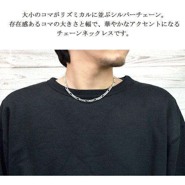 シルバーチェーン 925 ネックレスチェーンのみ 6面カット フィガロ