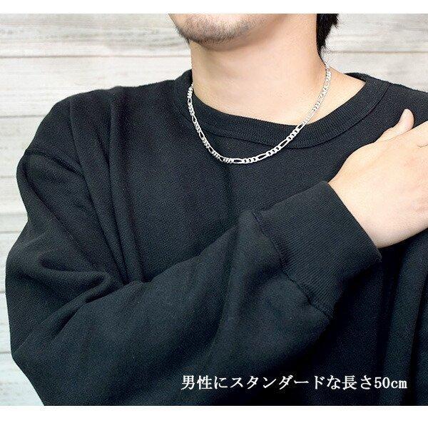 シルバーチェーン 925 ネックレスチェーンのみ 6面カット フィガロ 50cm 幅5.1mm メンズ 人気 シルバー925 おしゃれの画像