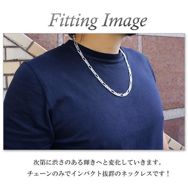 シルバー925 ネックレス メンズ フィガロチェーン 幅6.6mm 60cm