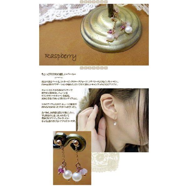 揺れる パール 天然石 チェーン ピアス レディース ピンクゴールド ピンク トルマリン 真珠 10金 K10 ゴールド 淡水パール 2P |  | 01