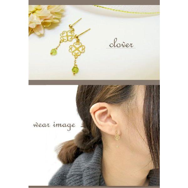 クローバー ペリドット ゆれる ピアス レディース ゴールド 10金 K10 天然石 透かし 四つ葉 クラシカル 人気 2P |  | 01
