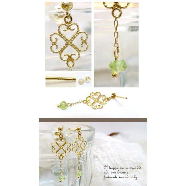 クローバー ペリドット ゆれる ピアス レディース ゴールド 10金 K10 天然石 透かし 四つ葉 クラシカル 人気 2P |  | 02