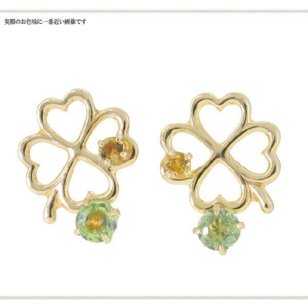 クローバー 天然石 ピアス レディース ペリドット シトリン ゴールド