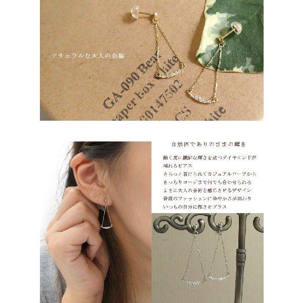 ダイヤモンド ピアス レディース 揺れる トライアングル チェーン ライン 10金 K10 ダイヤ 人気 ブランド 2P |  | 01
