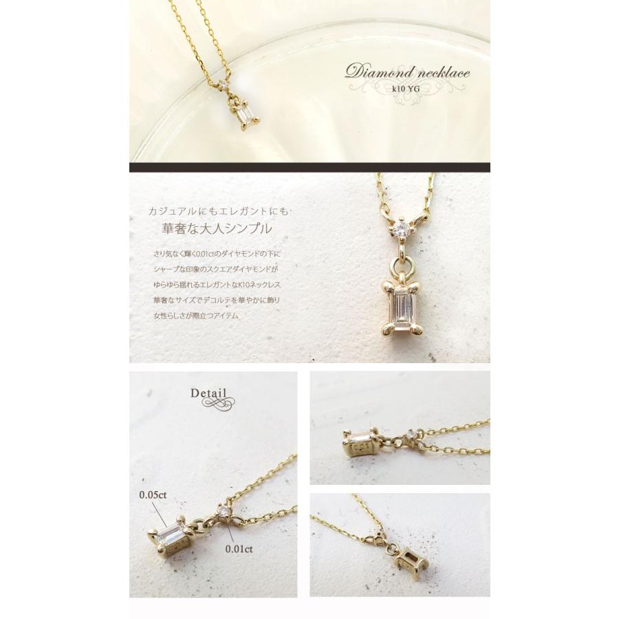 ダイヤモンド ゴールド ネックレス レディース スクエア バゲット