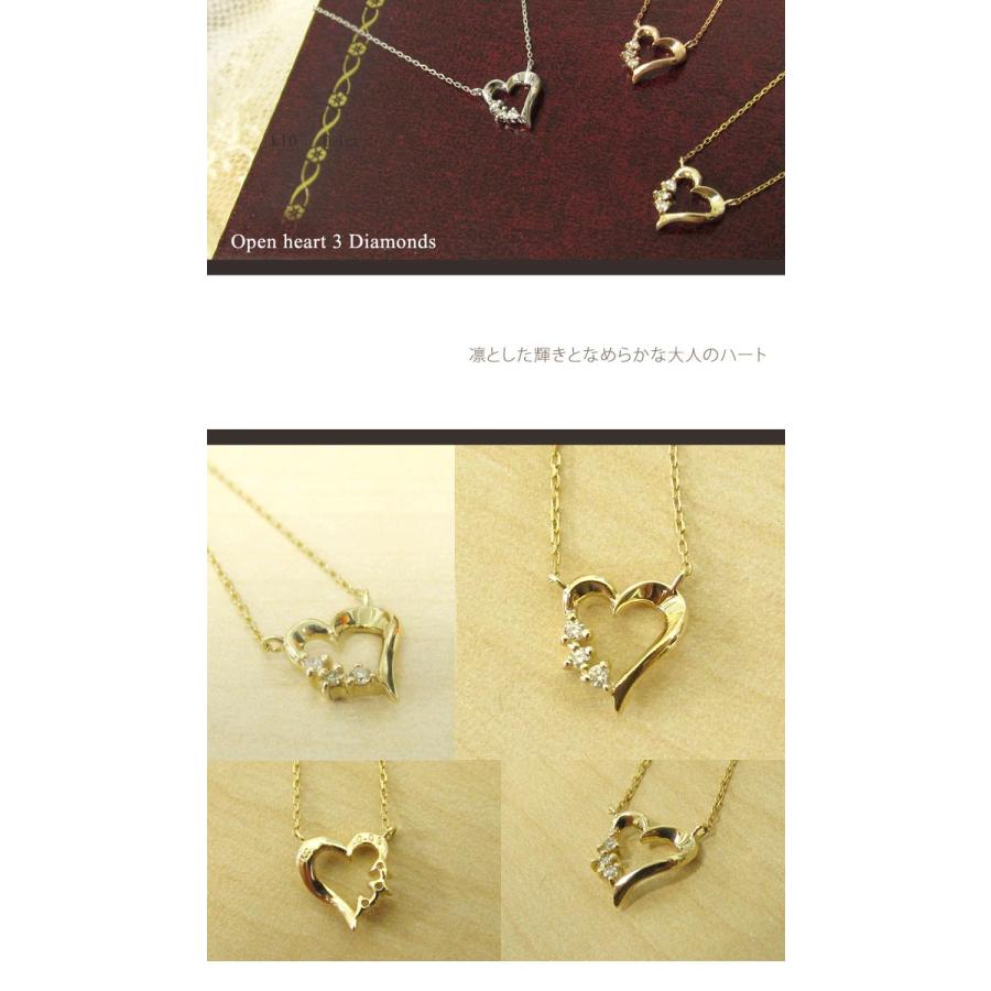 ハート ゴールド ネックレス レディース ダイヤモンド 0.03ct 3粒