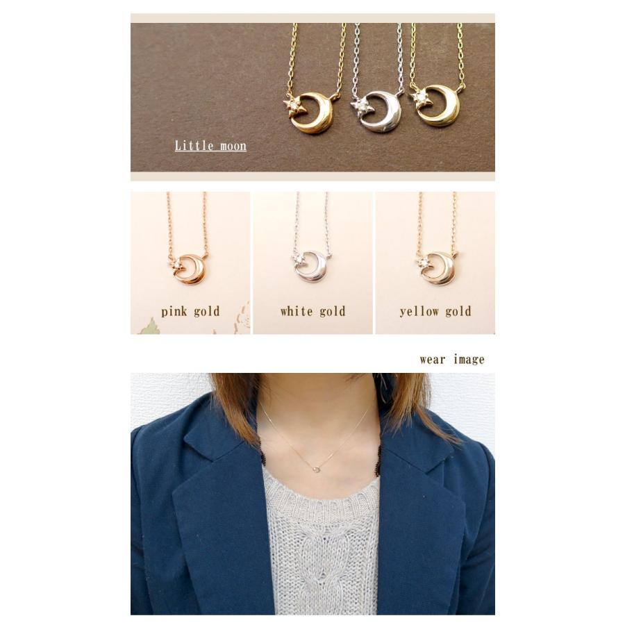 ムーン スター ダイヤモンド ネックレス レディース K10 ゴールド 月