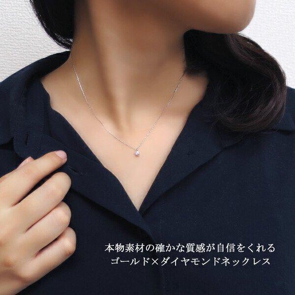 me.luxe 選べる 2カラー 0.1ct ダイヤモンド K10 一粒石 ネックレス 