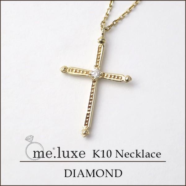 ゴールド アンティーク クロス ネックレス レディース リバーシブル ダイヤモンド 十字架 クラシカル 女性 ギフト プレゼント 人気 ブランド Flc P95 0908 Alize アリゼ 通販 Yahoo ショッピング