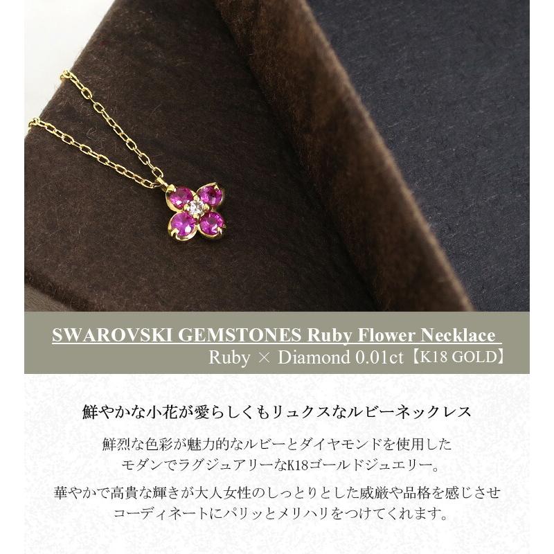 me.luxe K18 ダイヤモンド ルビー プチフラワー ネックレス ミー 