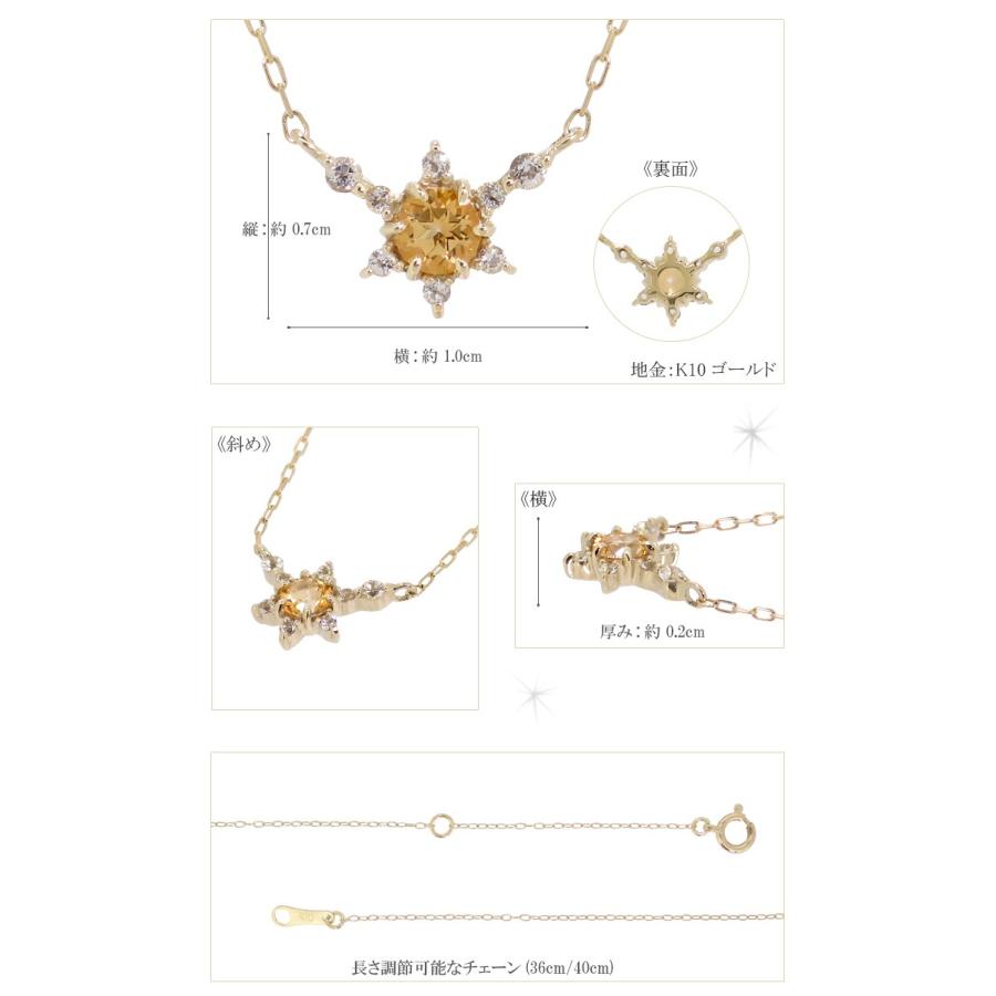 天然ダイヤモンド スワロフスキー 星 ネックレス レディース ゴールド ジェムストーン シトリン ブルートパーズ ヘキサグラム 人気 ブランド Me Luxe Flc P95 2684 2686 Alize アリゼ 通販 Yahoo ショッピング