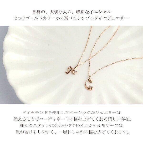 me.luxe 選べる 12種類 2カラー イニシャル ネックレス K10ゴールド 