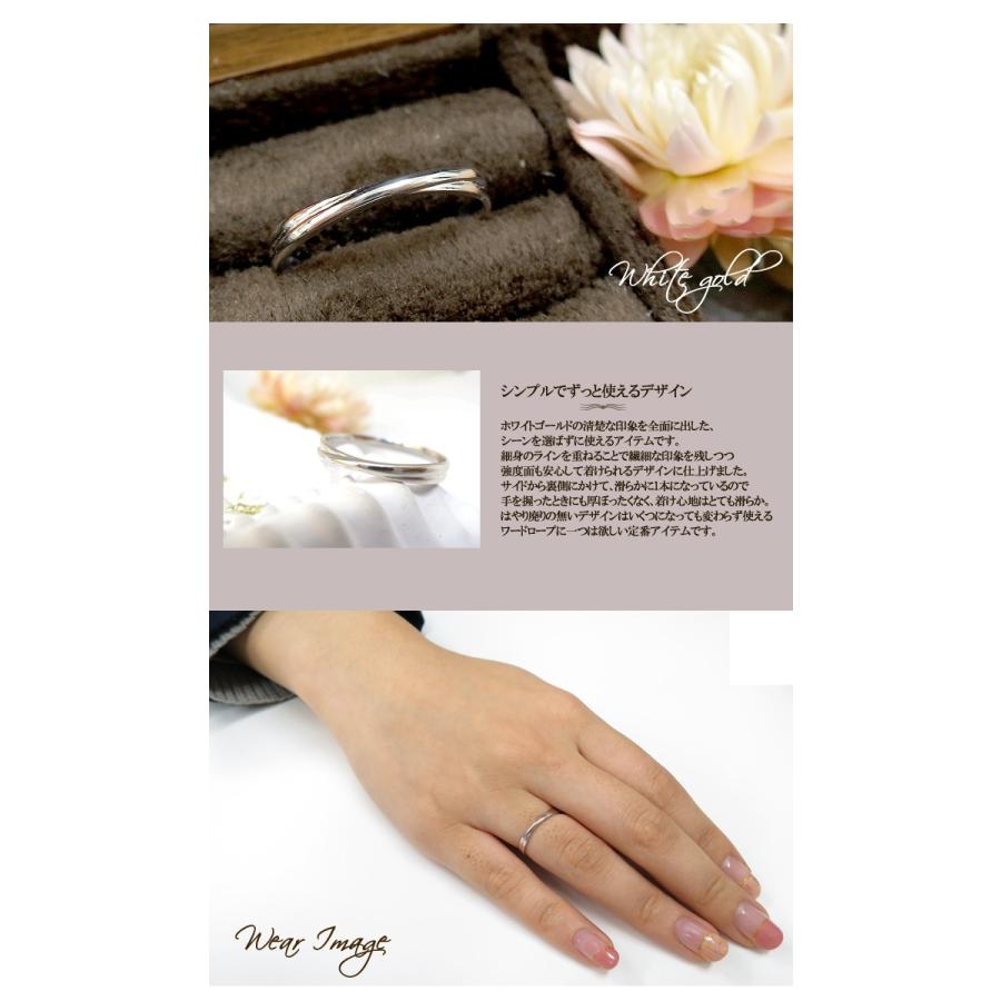 ホワイトゴールド クロス ライン リング レディース クロスライン 指輪