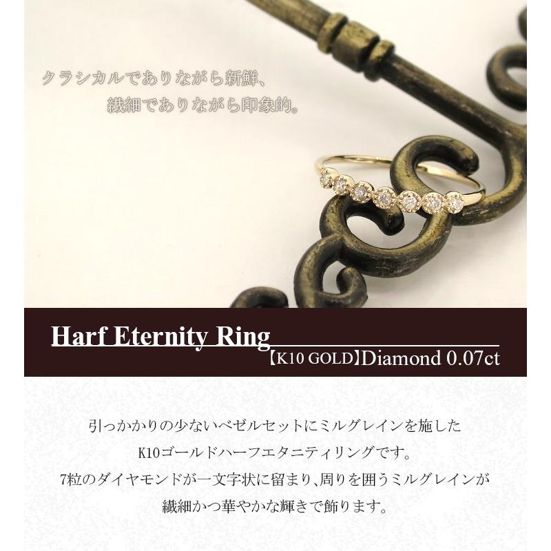 me luxe リング レディース ゴールド 天然ダイヤモンド ミルグレイン 7-11号 ブランド 指輪 レディースリング ギフトBOX ミーリュクス