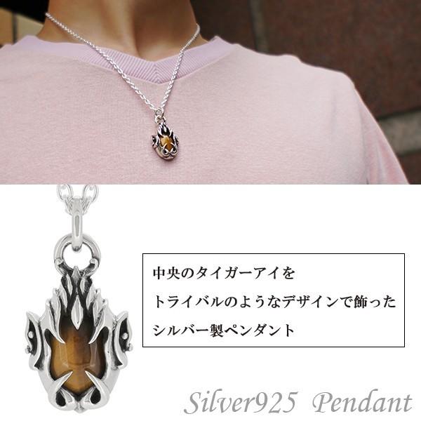 タイガーアイ ネックレス メンズ シルバー デビル トライバル シルバー