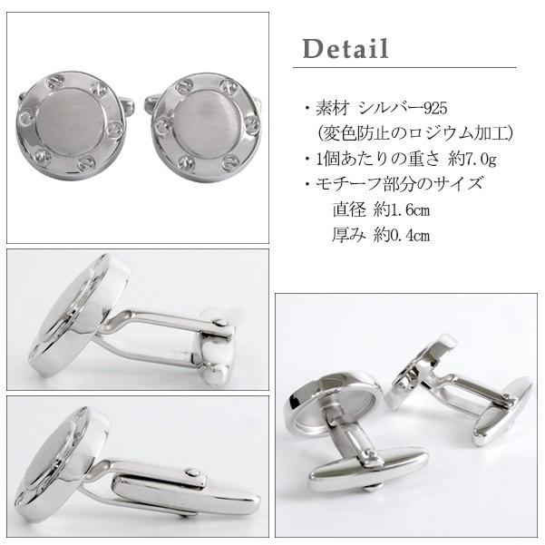メカニック シルバー カフスボタン カフス カフリンクス
