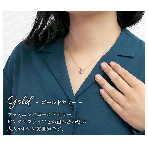 レディース 天然石 ピンクサファイア ネックレス シルバー925