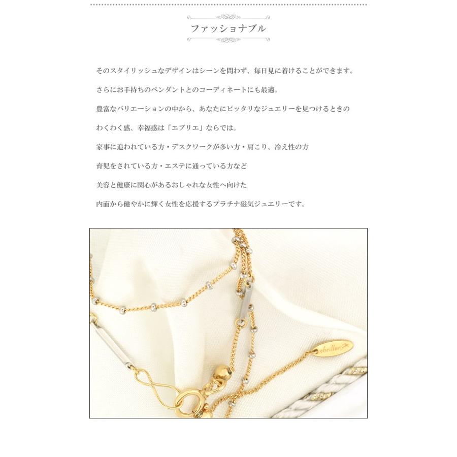 プラチナ 磁気ネックレス K18 おしゃれ 女性 レディース 磁気 ネックレス 肩こり エブリエ 正規品 Fng Mnceb Alize アリゼ 通販 Yahoo ショッピング