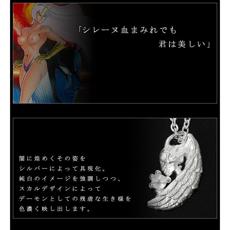 激レア‼️【デビルマン】シレーヌとデビルマン（不動明） ボークス20周年記念 激レア‼️【デビルマン】シレーヌとデビルマン（不動明） ボークス20