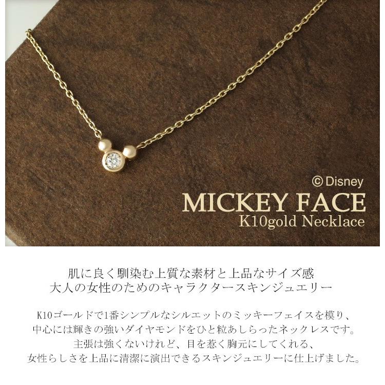 ミッキー フェイス シルエット ディズニー ネックレス 10金 K10 ゴールド プレゼント Fpcds 161 Alize アリゼ 通販 Yahoo ショッピング