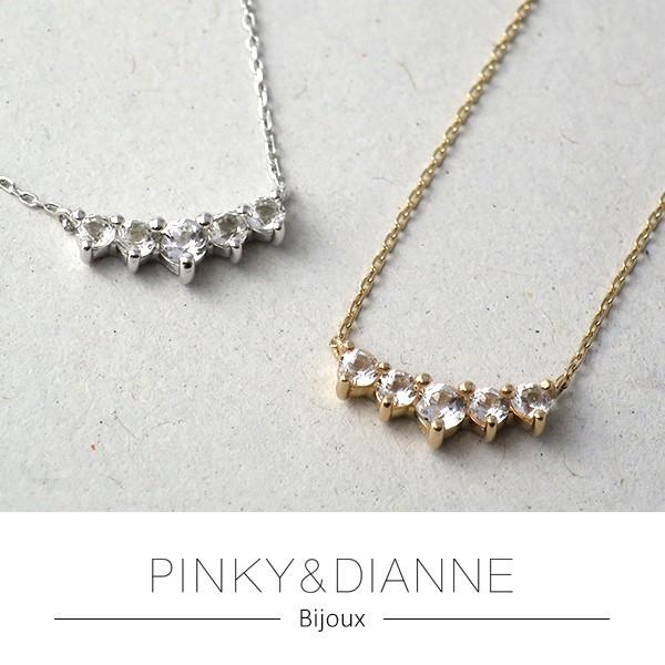 PINKY&DIANNE（ピンキー アンド ダイアン） ピンキー&ダイアン