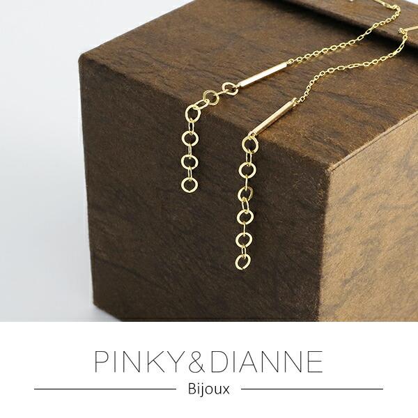 Pinky&Dianne ピンキー&ダイアン ピアス レディース チェーン アメリカンピアス 10金 ゴールド ブランド プレゼント 女性 ピンキーダイアン | PINKY&DIANNE | 02