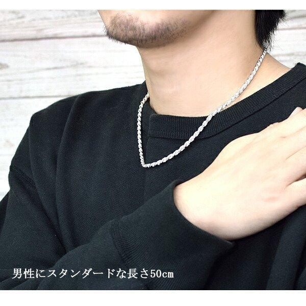 シルバーチェーン 925 ネックレスチェーンのみ カットフレンチロープ