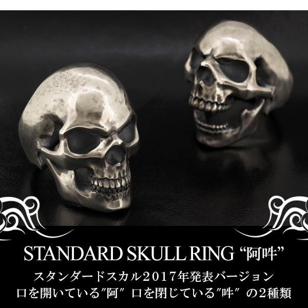 RAT RACE リング メンズ ブランド 指輪 シルバー スタンダードスカル 阿吽 7-30号 シルバー925 スカルリング ラットレースの画像