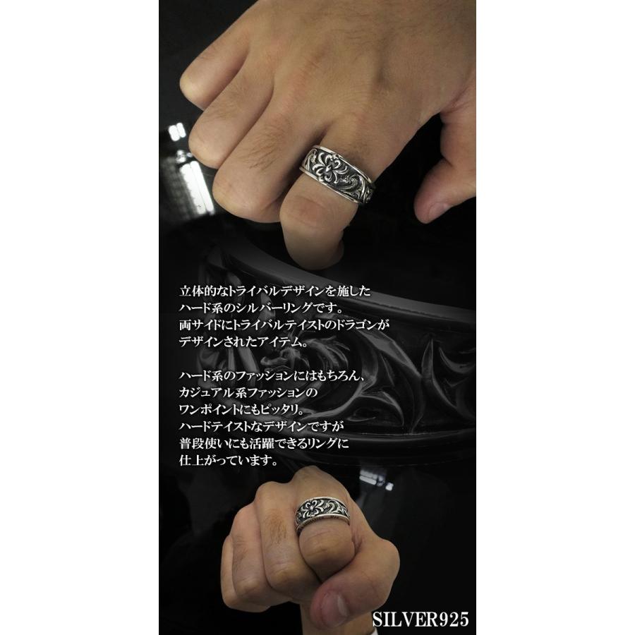 M'scollection トライバルドラゴン　リング14号 M'S COLLECTION（エムズコレクション） Ms collection リング 指輪