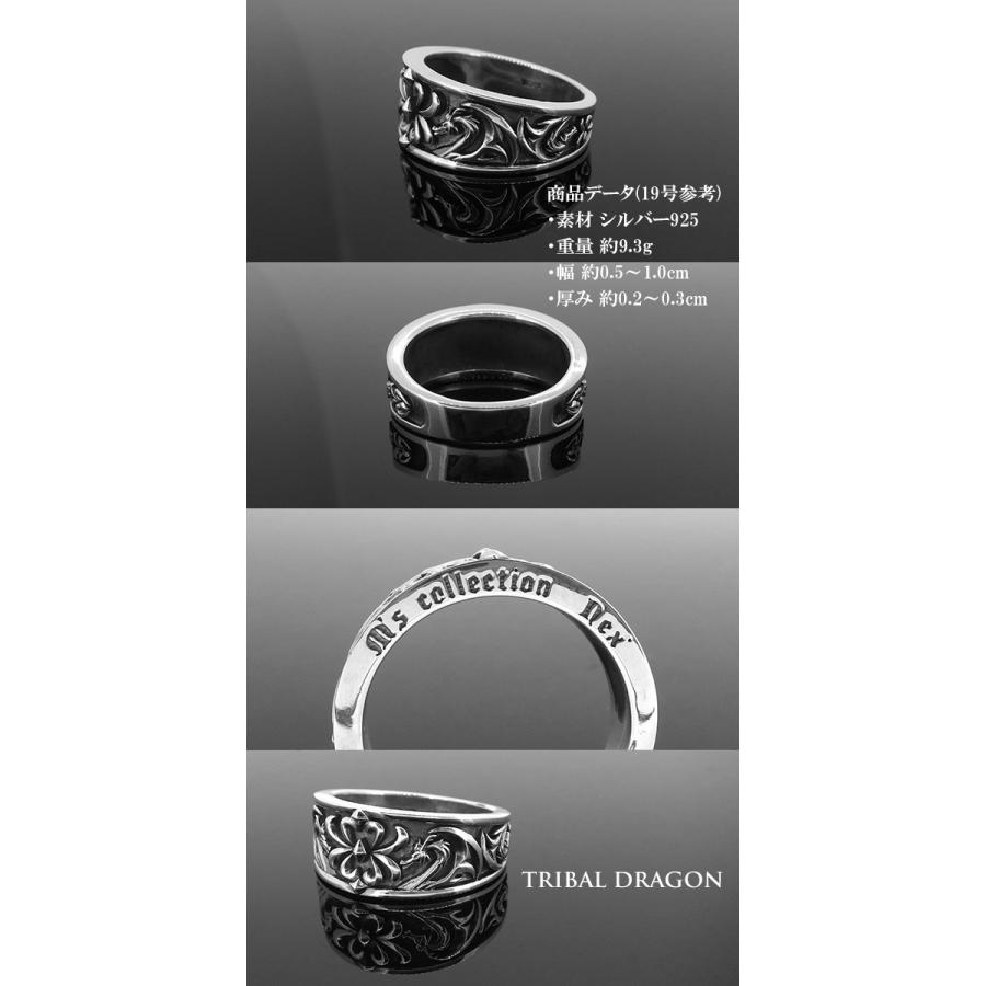M'scollection トライバルドラゴン　リング14号 M'S COLLECTION（エムズコレクション） Ms collection リング 指輪